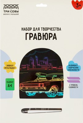 

Гравюра, Городской гонщик / GA4_49942