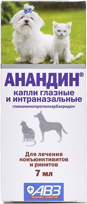 Капли для лечения глаз у животных Анандин Глазные и интраназальные (7мл) - 