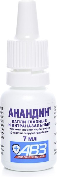 Капли для лечения глаз у животных Анандин Глазные и интраназальные (7мл)