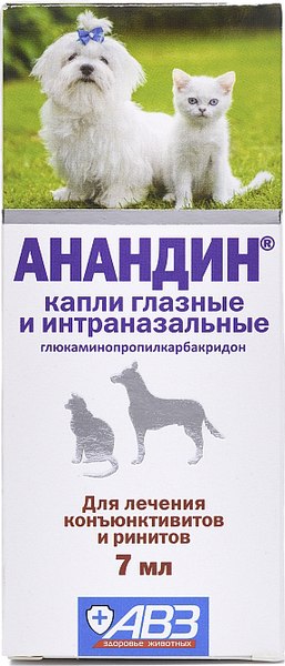 Капли для лечения глаз у животных Анандин Глазные и интраназальные (7мл)