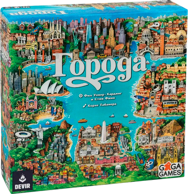 

Настольная игра, Города / GG570