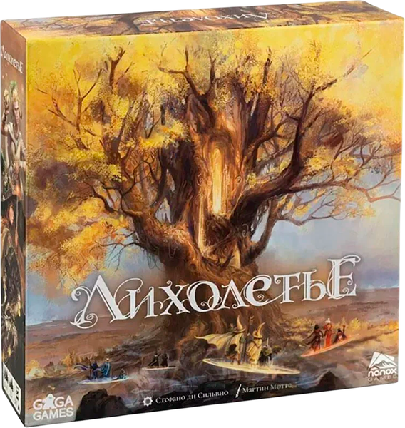 Настольная игра GaGa Лихолетье / GG509