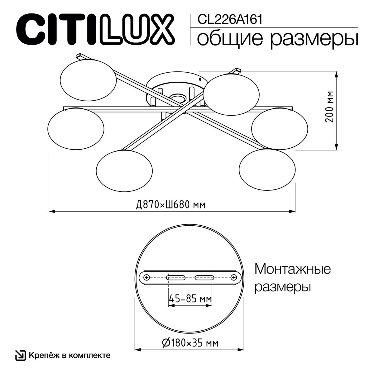 Люстра Citilux Atman Smart CL226A163 — фото 4