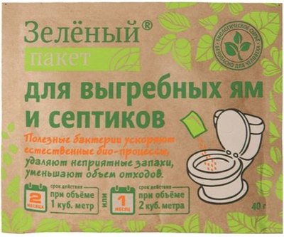 Биоактиватор Зеленый пакет Для выгребных ям и септиков 111 - 