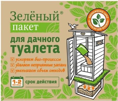 Биоактиватор Зеленый пакет Для дачного туалета / 112 - 