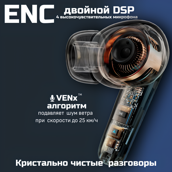 Беспроводные наушники Venso VT-709 ANC (черный)