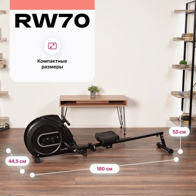 Гребной тренажер Carbon Fitness RW70