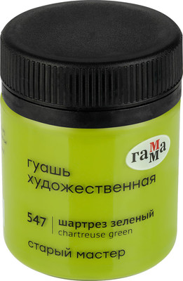 Гуашь ГАММА Старый мастер / 12112040547 (40мл, шартрез зеленый) - 