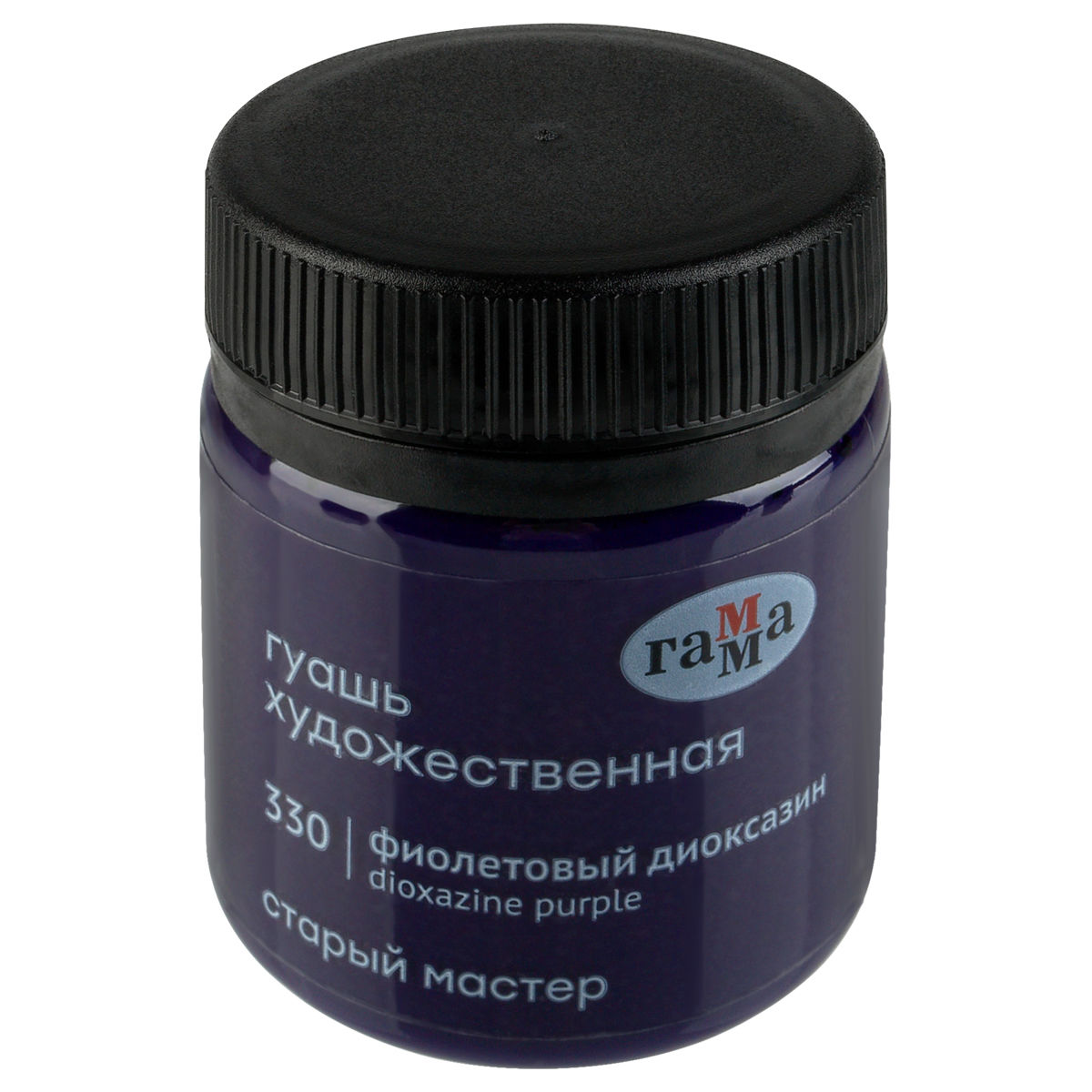 Гуашь ГАММА Старый мастер / 12112040330 (40мл, фиолетовый диоксазин)