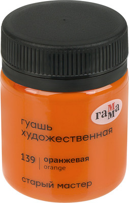 Гуашь ГАММА Старый мастер / 12112040139 (40мл, оранжевый) -
