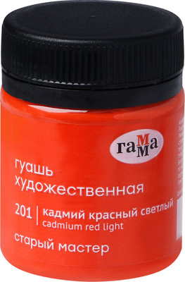 Гуашь ГАММА Старый мастер / 12112040201 (40мл, кадмий красный светлый) - 