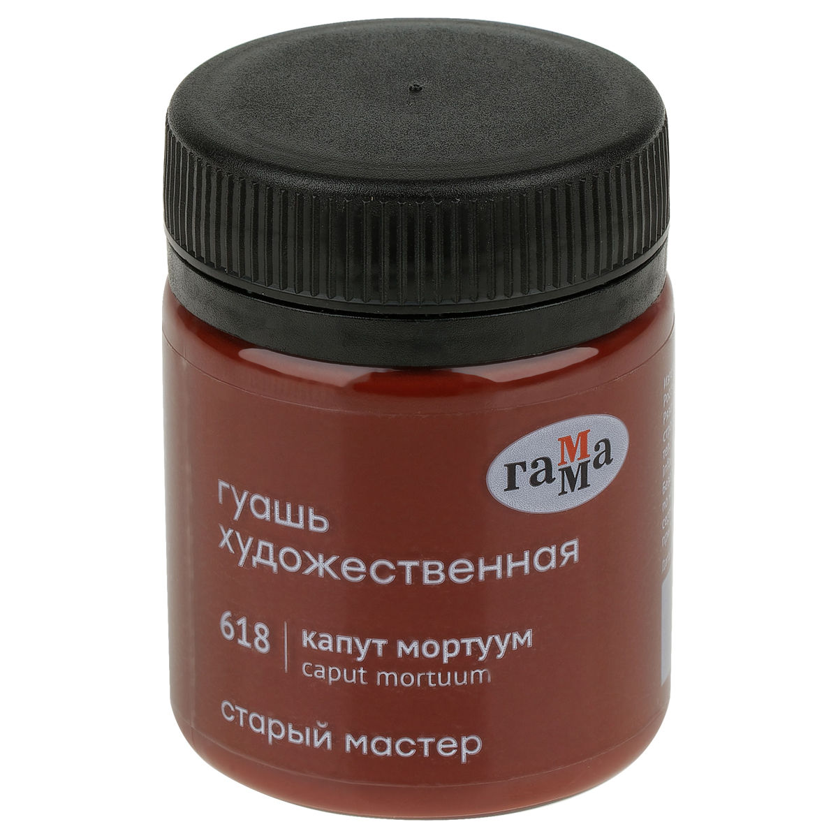 Гуашь ГАММА Старый мастер / 12112040618 (40мл, капут мортуум)