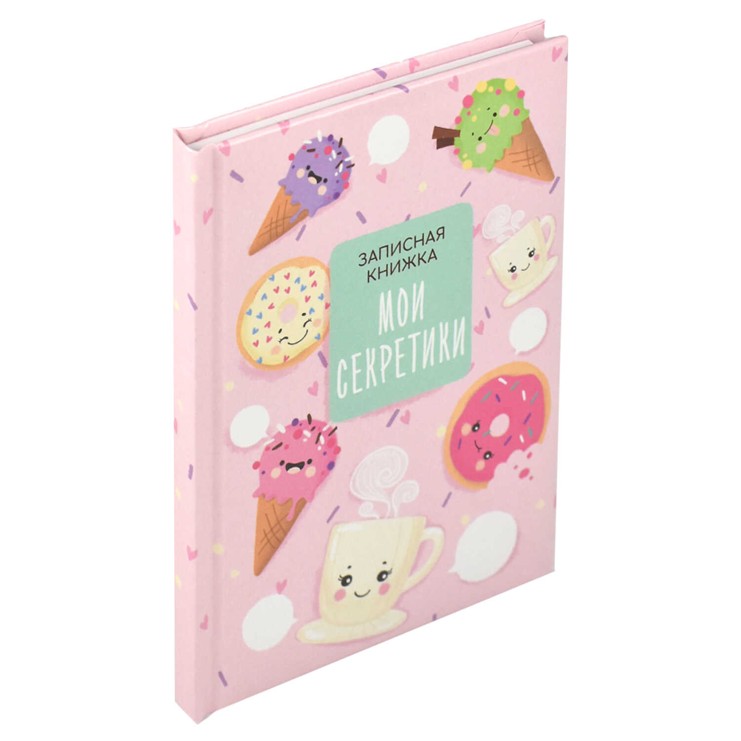 Записная книжка Феникс+ Вкусняшки / 65934 — фото 3
