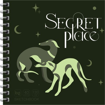 

Скетчбук, Secret place. Dog / Скв40гр_58076