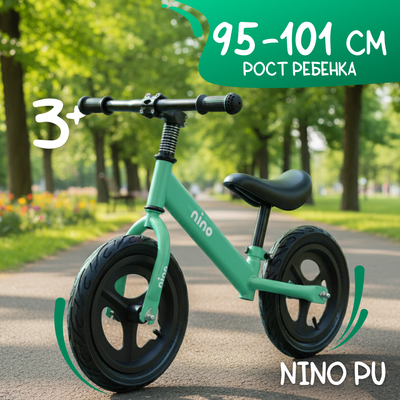 Беговел NINO PU (зеленый) - 