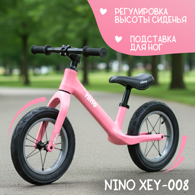 

Беговел, XEY-008