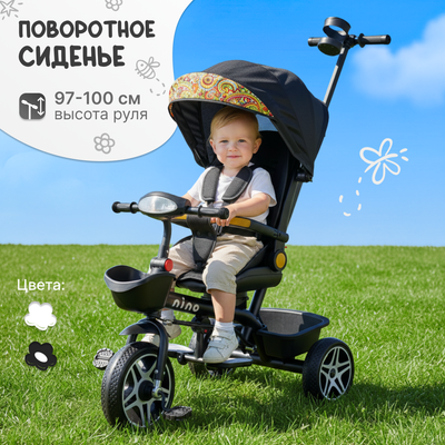 

Трехколесный велосипед с ручкой, CBL-868