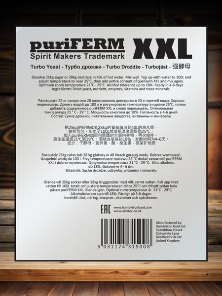 Дрожжи Puriferm XXL (350г)