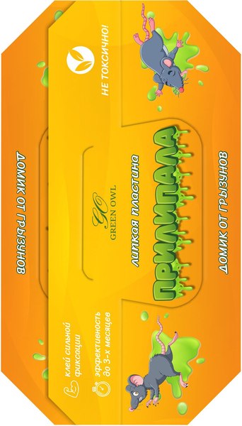 Набор клеевых ловушек для грызунов GreenOwl Прилипала для отлова грызунов (5шт)