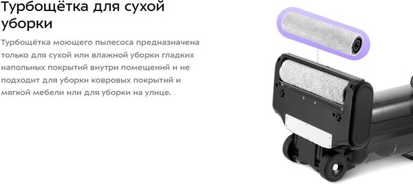 Вертикальный пылесос Kitfort КТ-5268