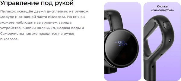 Вертикальный пылесос Kitfort КТ-5268