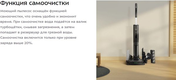 Вертикальный пылесос Kitfort КТ-5268
