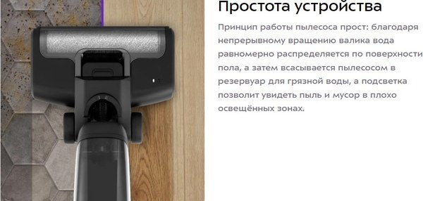 Вертикальный пылесос Kitfort КТ-5268
