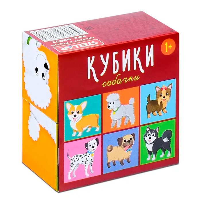 Развивающий игровой набор Stellar Кубики. Собачки / 00871