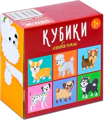 Развивающий игровой набор Stellar Кубики. Собачки / 00871 - 