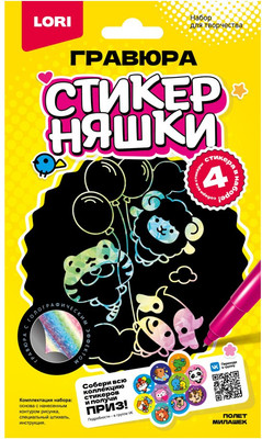 

Гравюра, Стикерняшки. Полет милашек / Гро-006