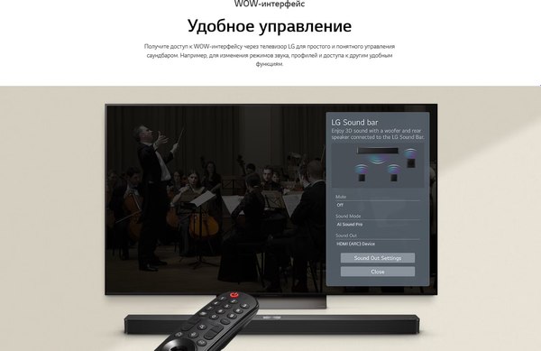 Звуковая панель (саундбар) LG S40T