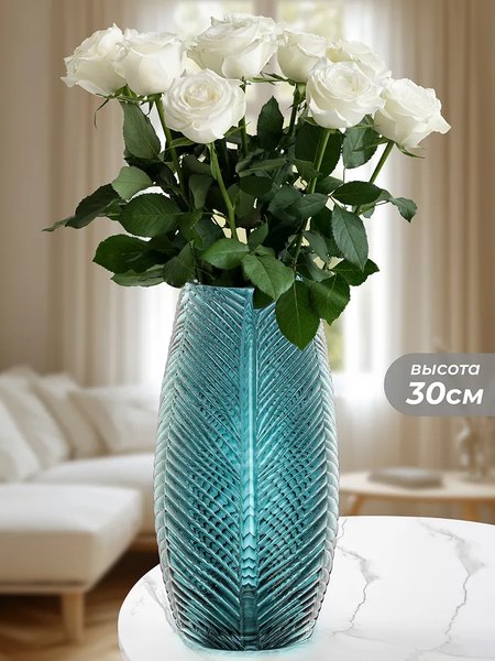 Ваза Elan Gallery 390207 (зеленый)