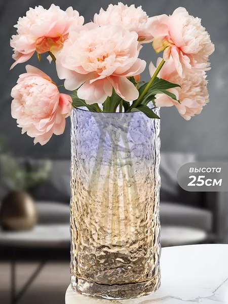 Ваза Elan Gallery 390211 (бежевый/синий)