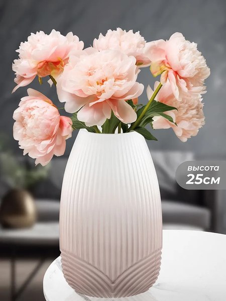 Ваза Elan Gallery 390223 (белый/коричневый)