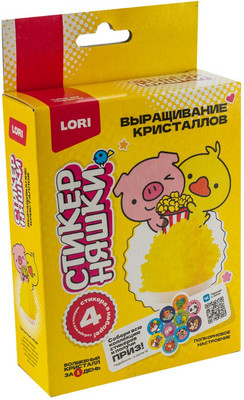 Набор для выращивания кристаллов Lori Стикерняшки. Попкорновое настроение / Кфо-004 (желтый) -