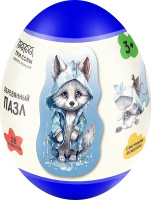 Развивающая игра Три совы Деревянный в яйце. Волчонок / ДП_55044/ПЗ00122 - 