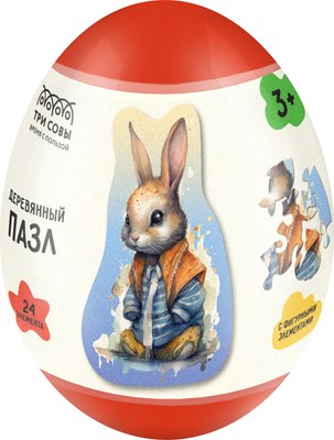 

Развивающая игра, Деревянный в яйце. Заяц / ДП_55042/ПЗ00120