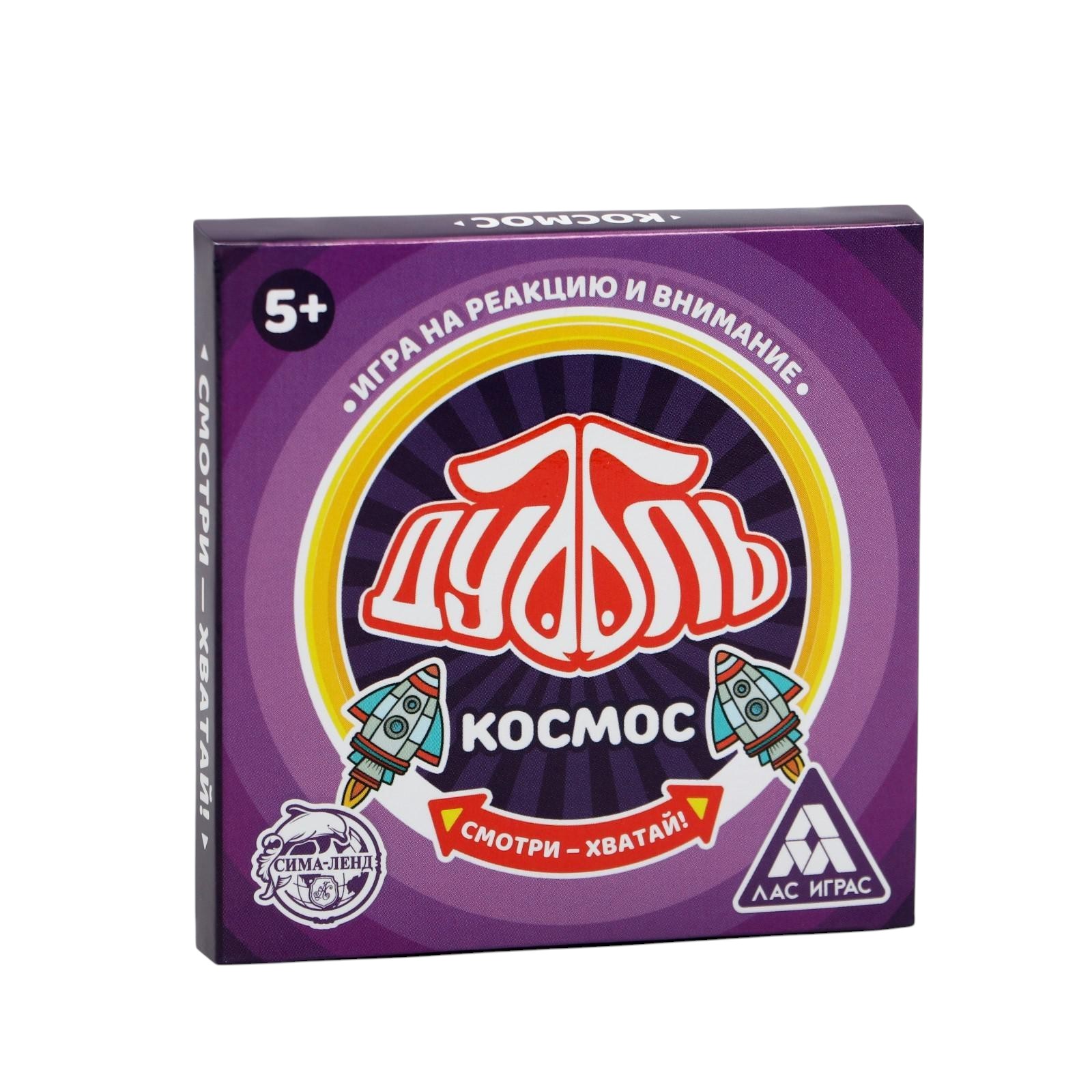 Настольная игра Лас Играс Дуббль. Космос / 4224398