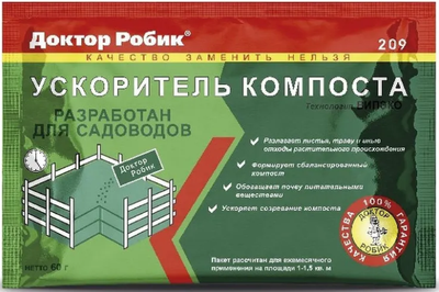 Удобрение Доктор Робик Ускоритель компоста 209 (60г) -