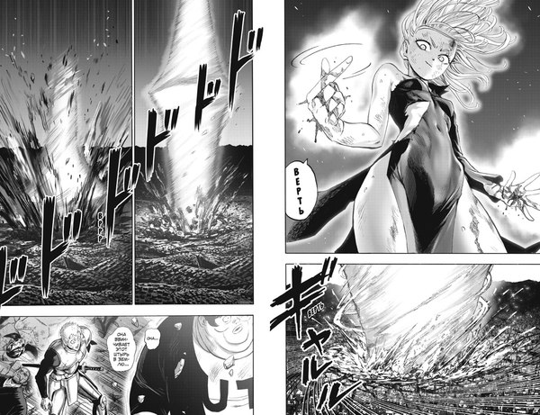 Манга Азбука One-Punch Man. Книга 15, твердая обложка (One)