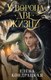 Книга Черным-бело У Ворона две жизни (Кондрацкая Елена) - 