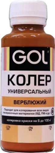 Колеровочная паста GOL №78 (верблюжий)