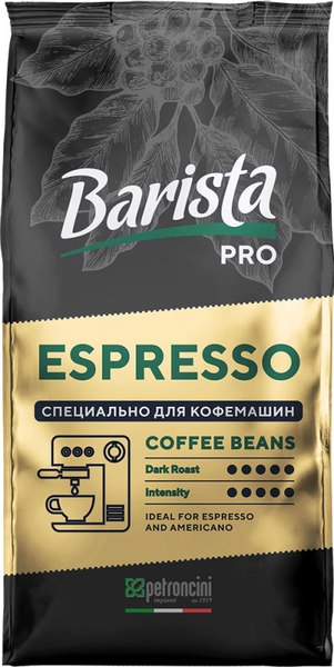 Кофе в зернах Barista Pro Эспрессо (1кг)