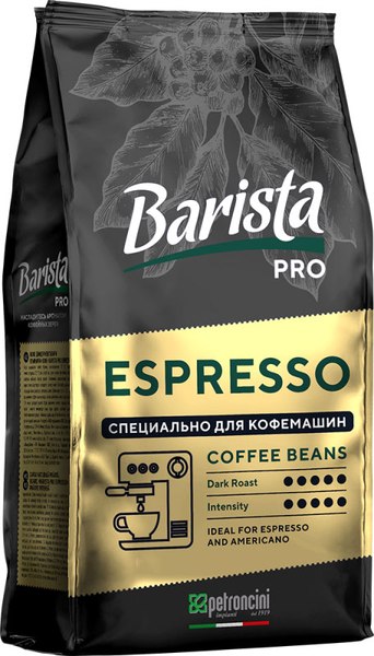 Кофе в зернах Barista Pro Эспрессо (1кг)