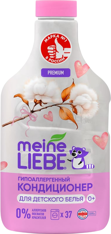 Кондиционер для белья Meine Liebe для детского белья (1.5л)