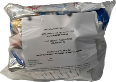 Аптечка универсальная Лайтфарм Без тонометра (в пакете) - 