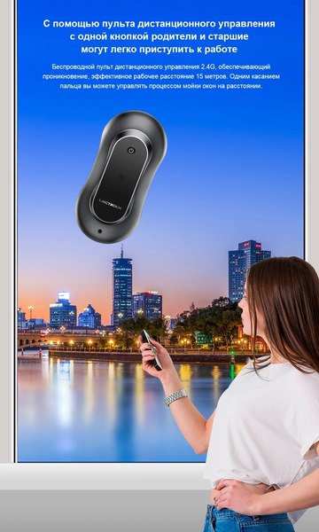 Робот-мойщик окон Liectroux YW810