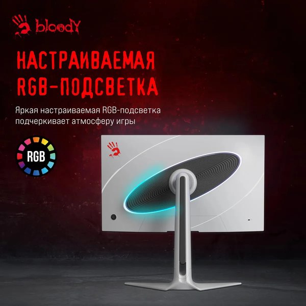 Монитор Bloody MN272Q