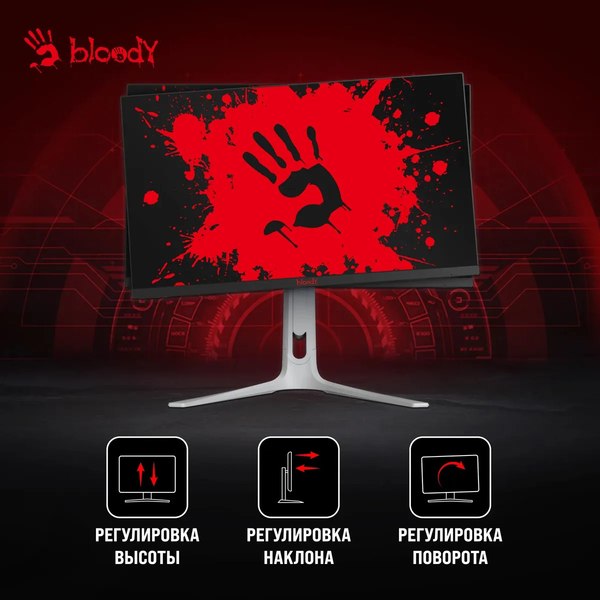 Монитор Bloody MN272Q