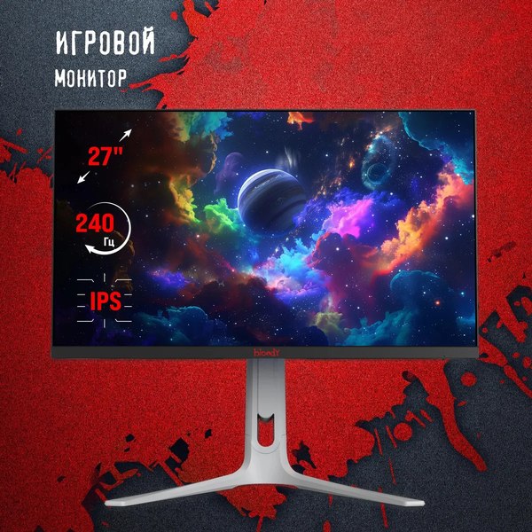 Монитор Bloody MN272Q